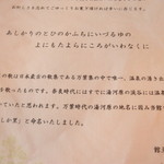 旅館 阿しか里 - 