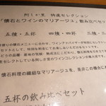 旅館 阿しか里 - 