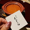春吉くじら - 