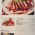 IVO ホームズパスタ トラットリア - 