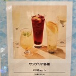 IVO ホームズパスタ トラットリア - 