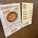 エチオピアカリーキッチン - 