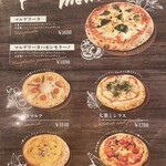 IVO ホームズパスタ トラットリア - 