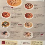 IVO ホームズパスタ トラットリア - 