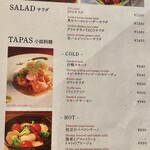 IVO ホームズパスタ トラットリア - 