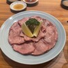 焼肉ホルモン金樹