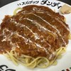 スパゲッツ ダンディ