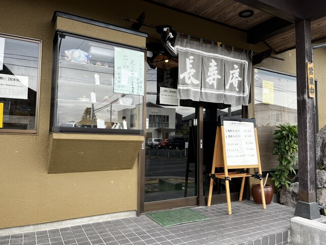 生そば 長寿庵（ちょうじゅあん） - 仙台市泉区その他（そば）の写真