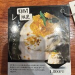 神乃氷 人形町店 - 