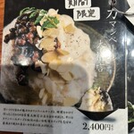 神乃氷 人形町店 - 