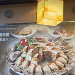 ハムチョ・カンジャンケジャン - 