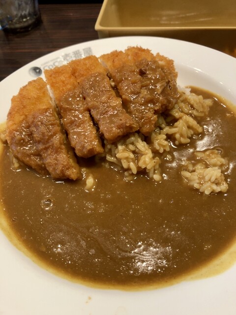 CoCo Ichiban Ya Jei Aru Higashi Koganei Eki Minamiguchi Ten