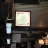 みよしや