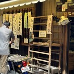 祇園饅頭 工場 - 