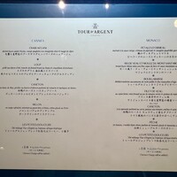 トゥールダルジャン 東京 - 