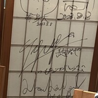 六本木 かき心 - 