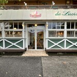 ダ ルチアーノ - 