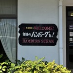 北斗星 - 