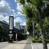 ベーカリーレストランサンマルク 京都伏見店