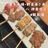 博多串焼・野菜巻き串 三五八 神楽坂店