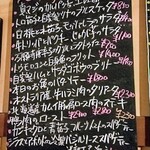 キッチンリブス - メニュー2