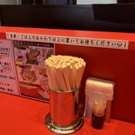 八代目 麺家 あくた川 - ご飯おかわりはお茶碗を上カウンターへがサイン