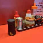 八代目 麺家 あくた川 - 卓上調味料