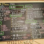 キッチンリブス - ドリンクメニュー