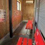 八代目 麺家 あくた川 - 待合室