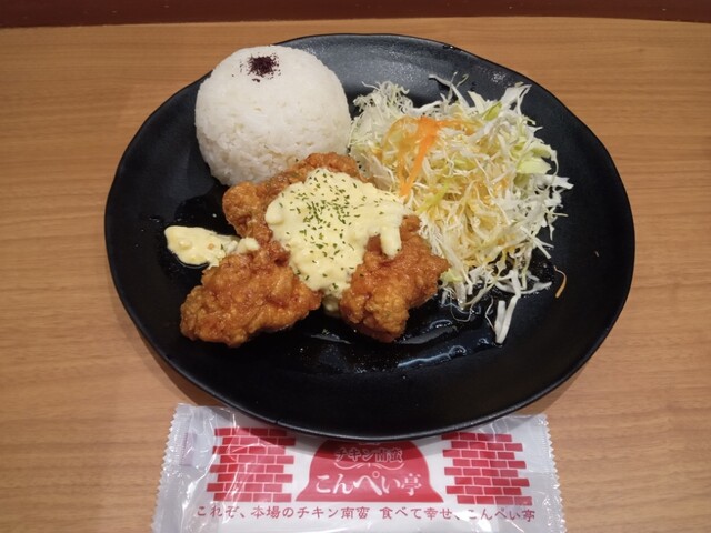チキン南蛮 こんぺい亭 イオンモール八幡東店 - スペースワールド/鳥