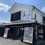 フルーツカフェ かじゅまる - 