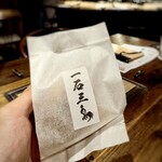 和牛料理 一石三鳥 - 土鍋ご飯お持ち帰り