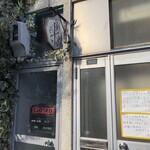 スーリープー - 