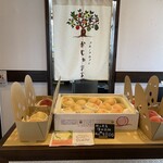 フルーツカフェ かじゅまる - 