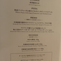 ゼックスウエスト サルヴァトーレ クオモブロス - 