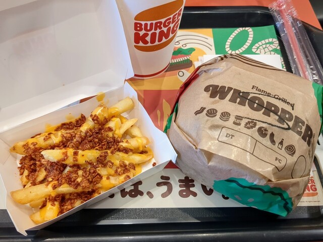 Burger King Ikebukuro Rikkyodori Ten photo 2