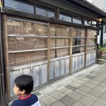 カイズ キッチン - 