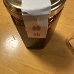 中国四川酒家 蔓山 - 