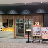 いぶき 東京駅 TEKKO avenue - 