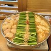 博多もつ鍋 前田屋 総本店