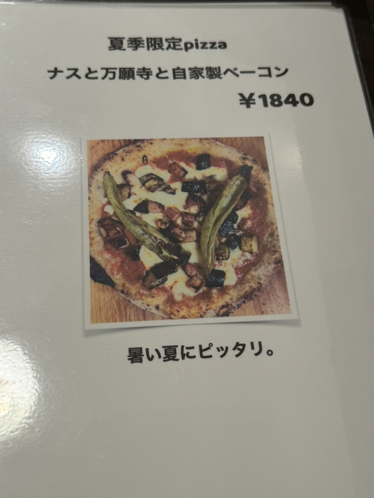 メニュー写真 : taruri cafe （タルリ カフェ） - 箕面/カフェ | 食べログ