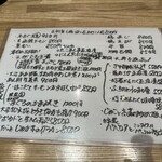 旬菜旬魚 たじま - 