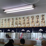 中華そば こやい - メニュー