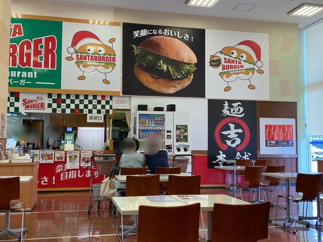 SANTA BURGER Gose Ten photo 4