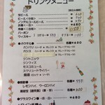 レストラン クインベル - 