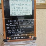 レストラン クインベル - 