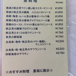 レストラン クインベル - 