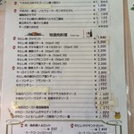 レストラン クインベル - 