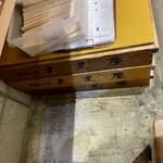 俺流塩らーめん - 