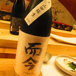 鮨処 凜 - 而今・雄町　三重県産　　バカラのグラスで【２０２４年７月】